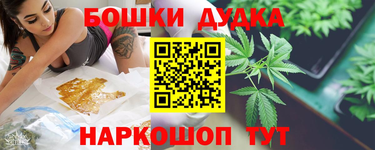 Каннабис Наро-Фоминск