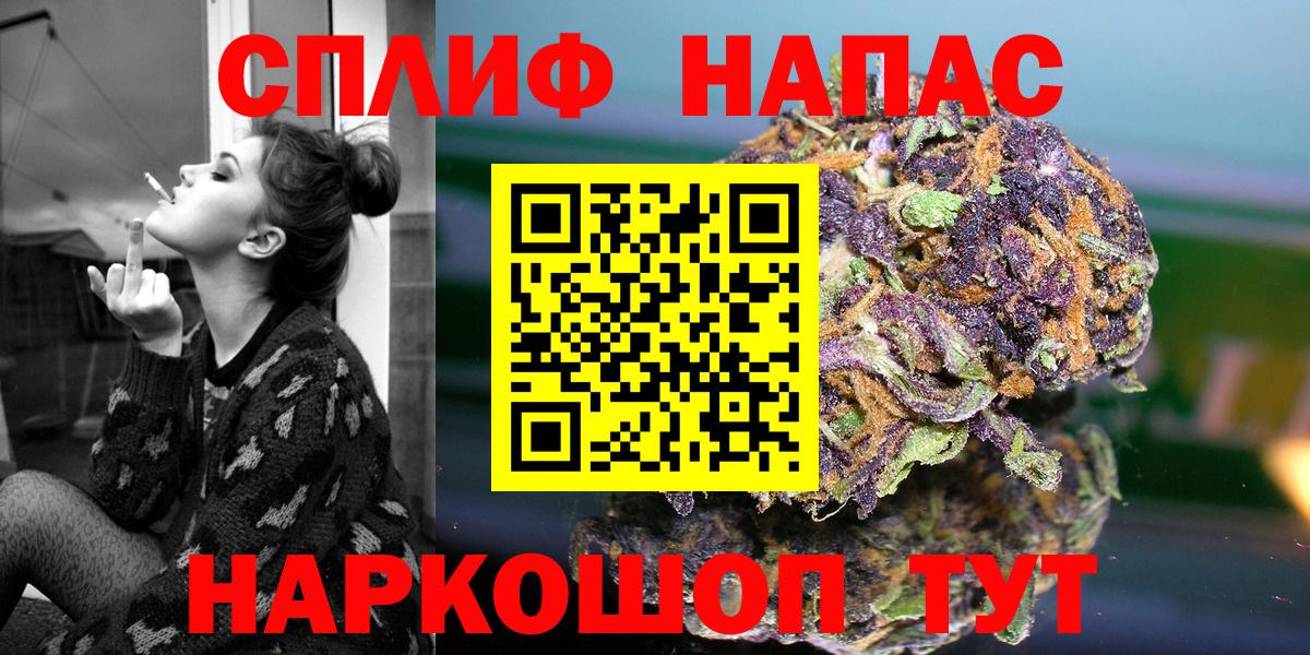 Бошки марихуана Ganja  Вход с VPN  МАРИХУАНА OG Kush  Бошки Шишки MAZAR  Наро-Фоминск  Марихуана семена 